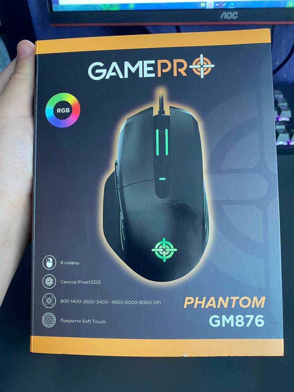 Мышка GamePro GM876 PHANTOM в идеальном состоянии