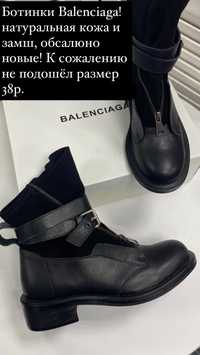 Ботинки Balenciaga осень,весна