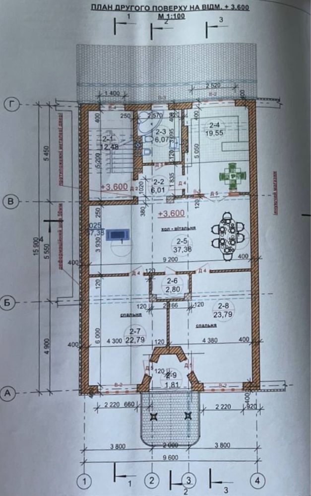 Продаж комерції + будинок в центрі Яремче