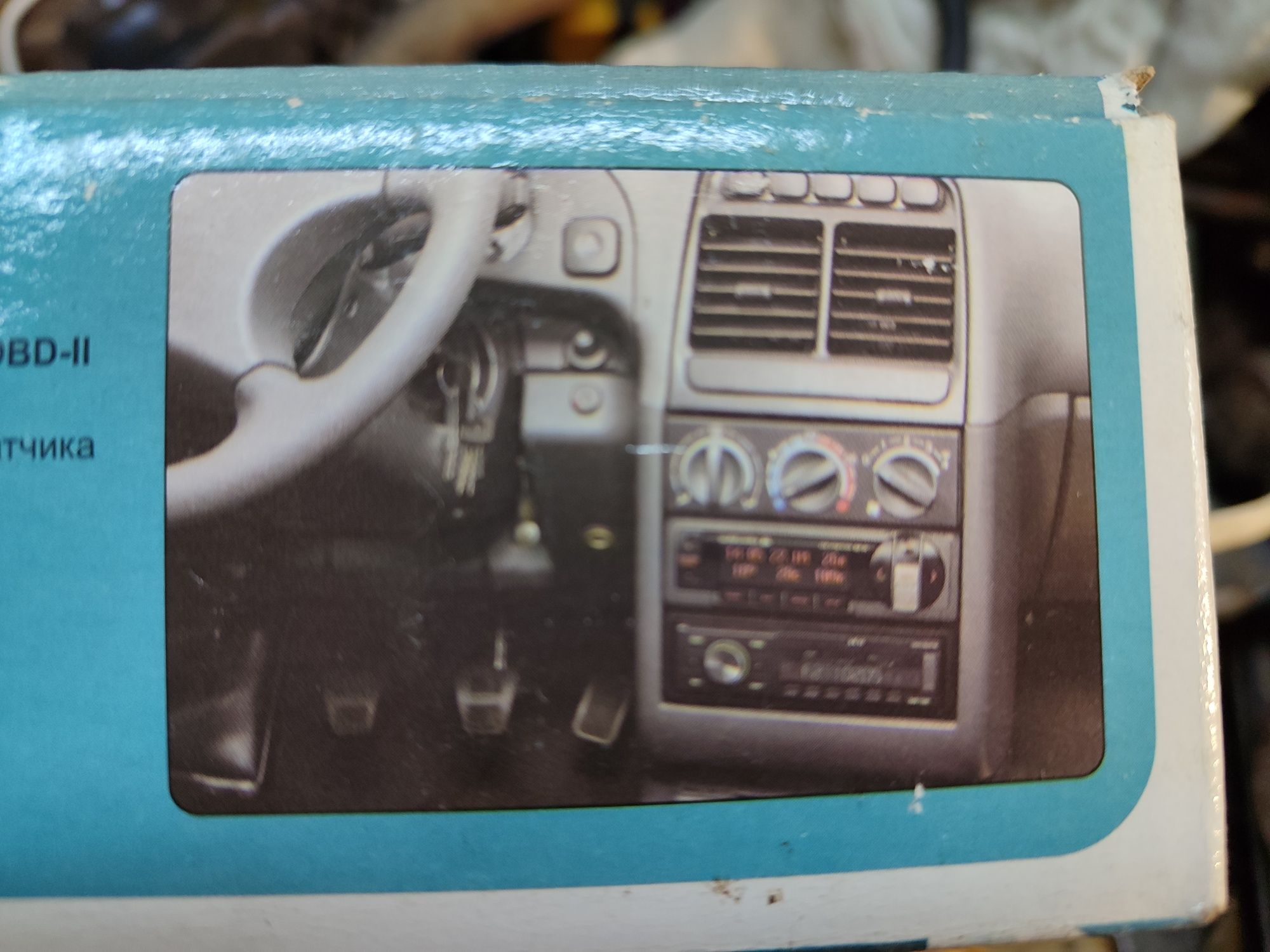 Бортовой компьютер multitronics SL 50V