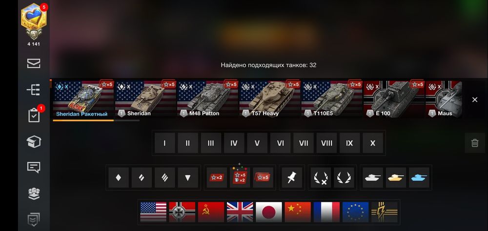 Акаунт в World of Tanks Blitz