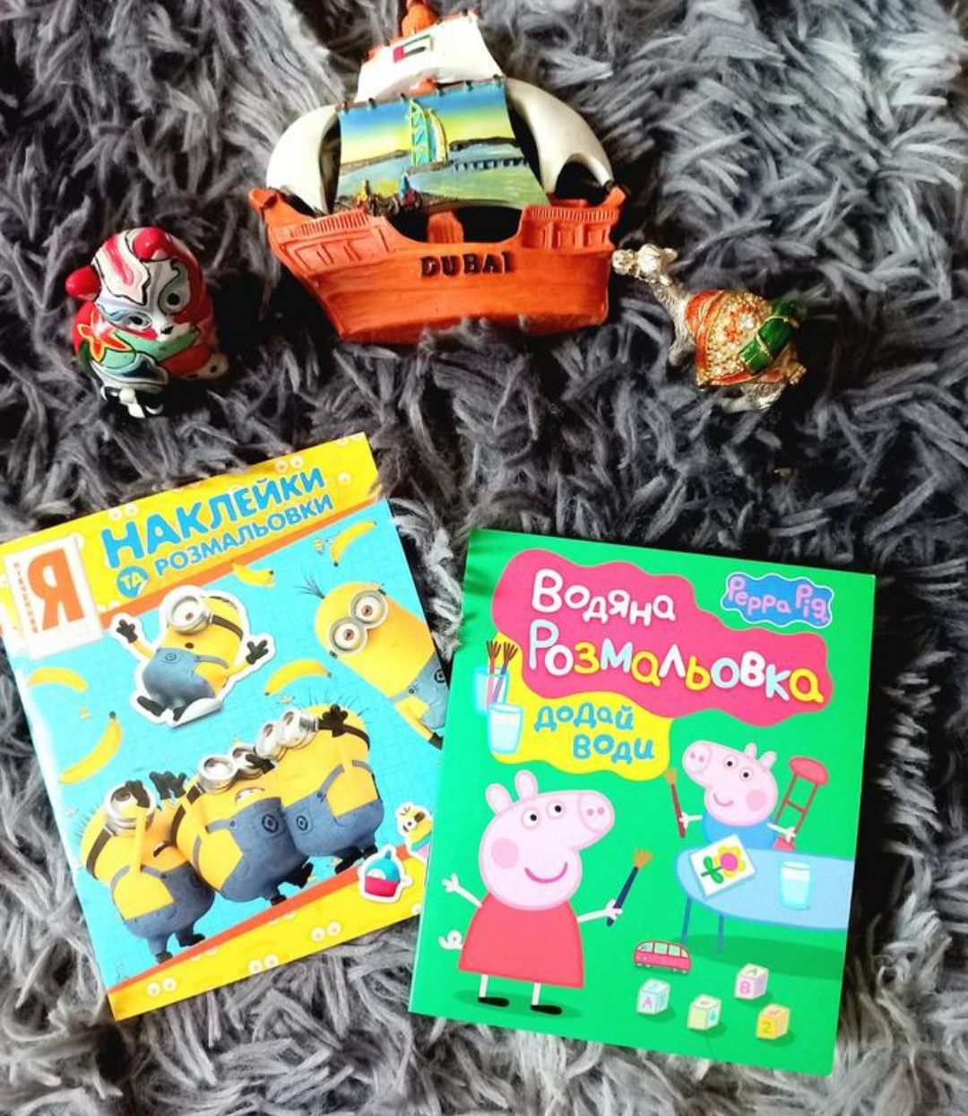 Макдональдз книжки розмальовки Macdonald хеппі міл тіммі пеппа peppa