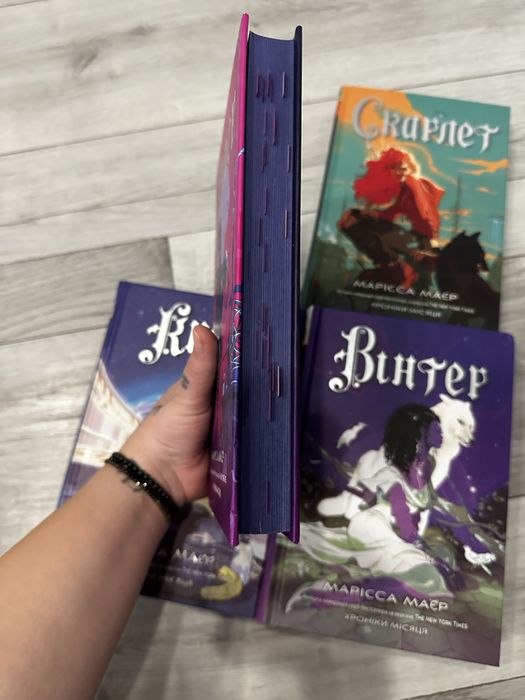 Серія книг «Хроніки місяця»