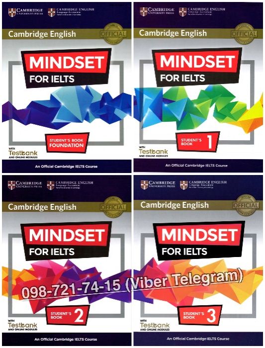 Mindset for IELTS. Уровни: Foundation,1,2,3 (Student's Book + Audio)