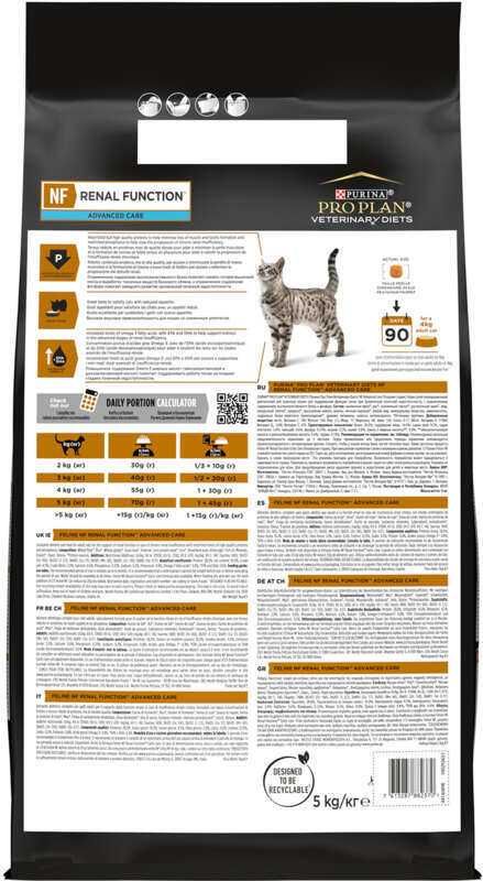 Pro Plan Veterinary Diets NF RENAL 5 кг для котів. Ветеринарна Дієта