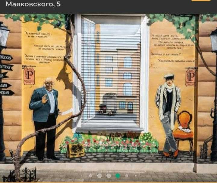 від господаря центр нова квартира