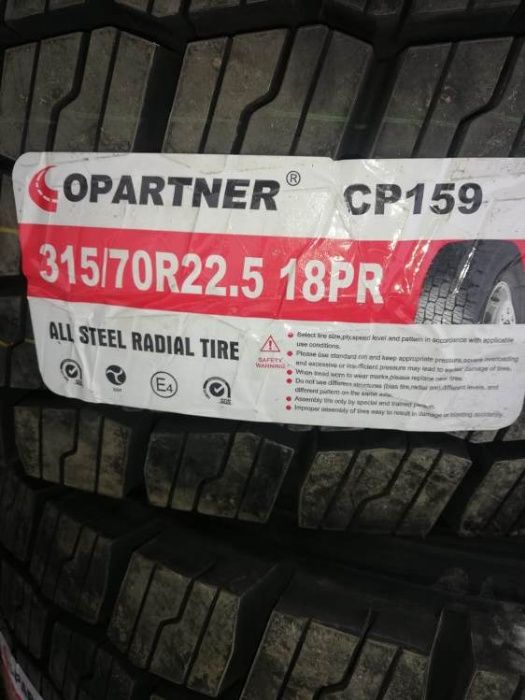 Вантажні шини 315/70R22,5 провідна гума Haida/TOSSO/Copartner