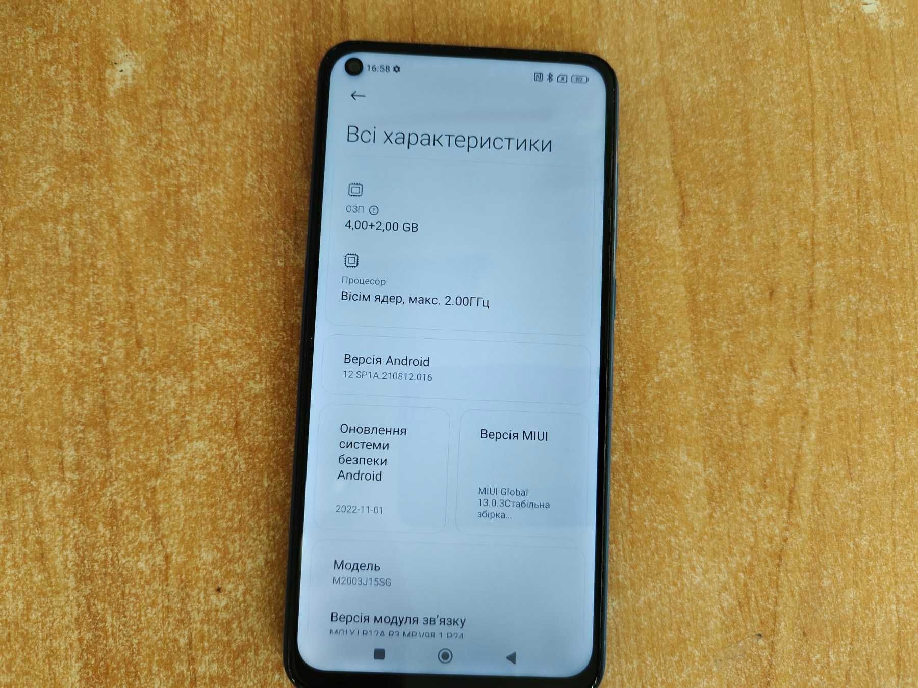 Xiaomi Redmi Note 9 6/128 Android 12 / 5020 mAh