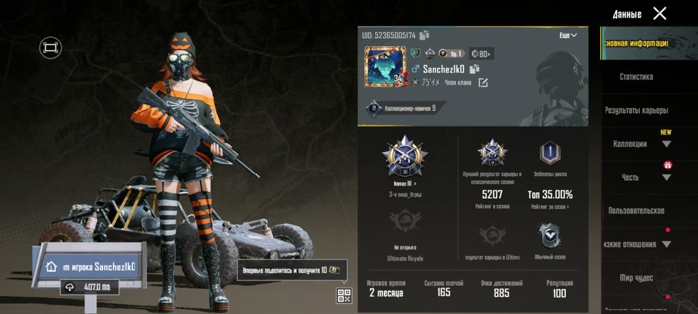 Продам стартовый АК в пубг торг