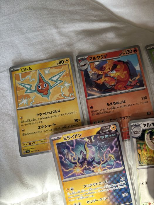 Pokemon Cards - Japanese Super Eletric Breaker