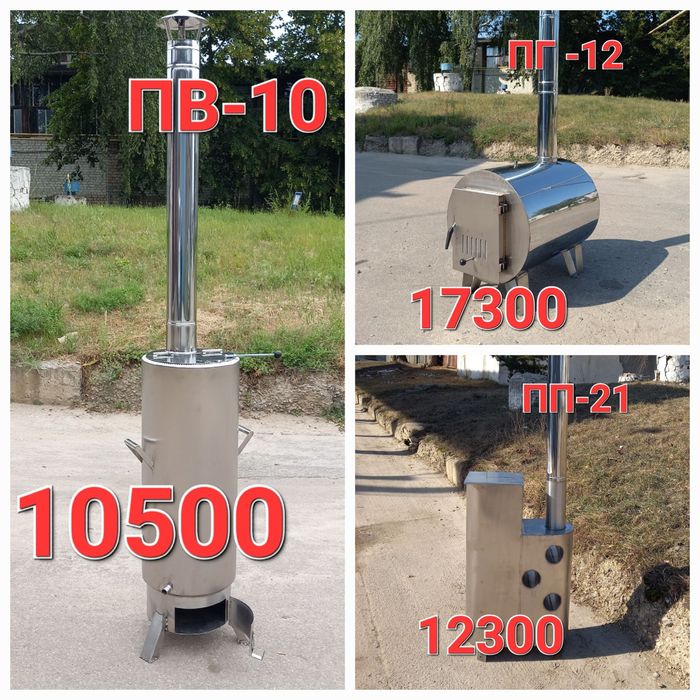Піч водонагрівач для басейну, купелі, чану з нержавіючої сталі
