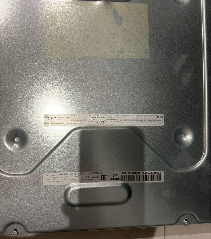 Продам варочную поверхность Whirlpool