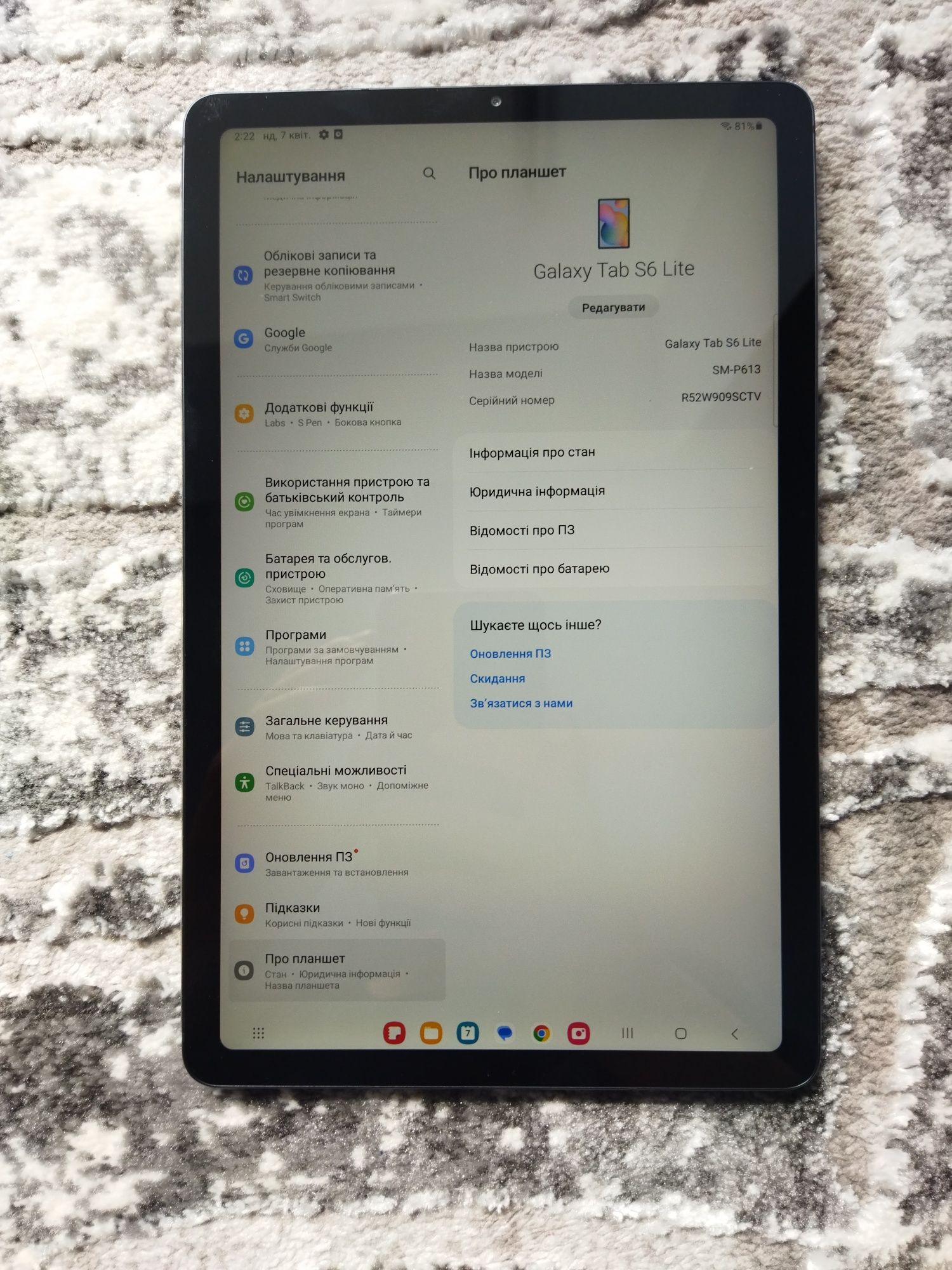 Samsung Galaxy Tab S6 Lite 10.4 4/64GB Wi-Fi новий планшет