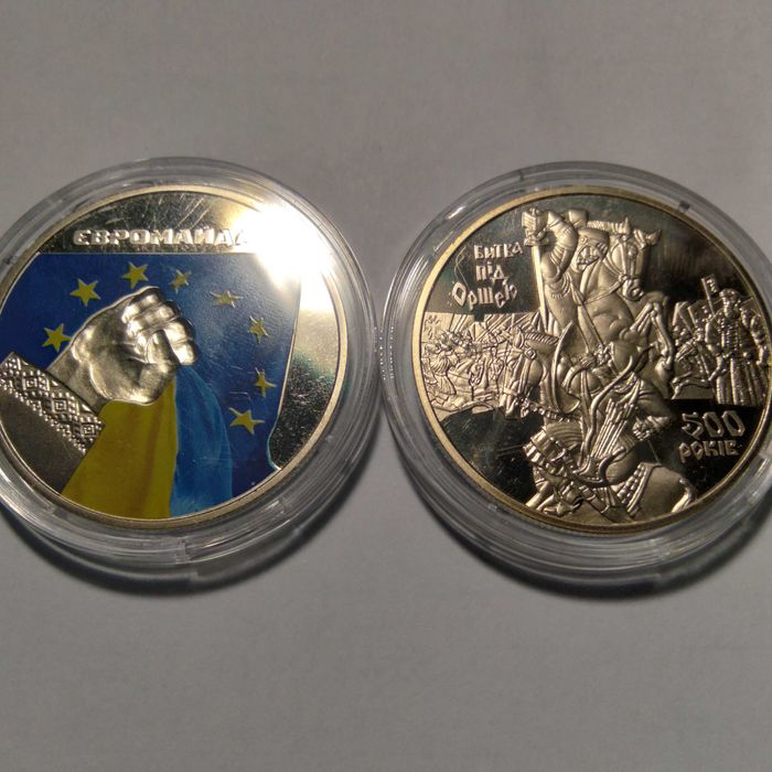 Пам'ятні монети України