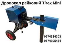 Акція!Дровокол реечный TiIREX MINI/Колун/Рейковий/Кінетичний