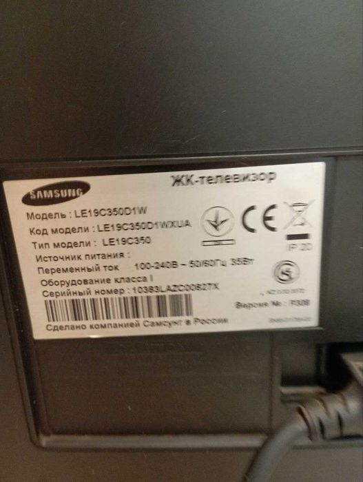 Телевізор Samsung LE19C350D1W