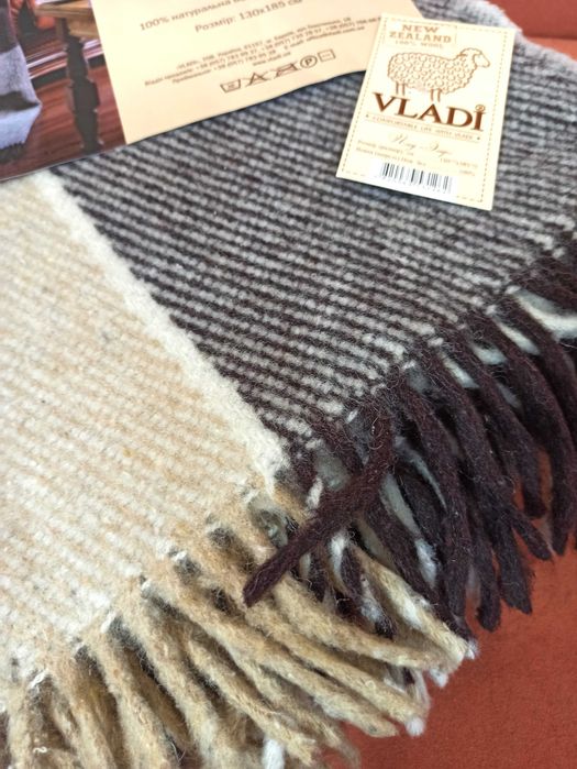 Плед шерстяной  130х185