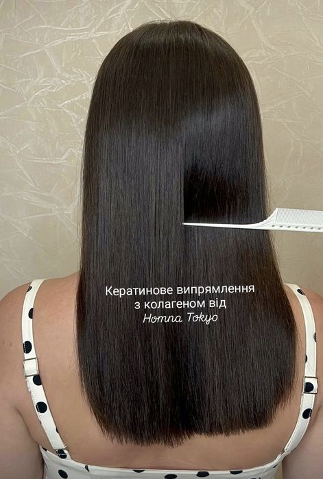 Перукарські послуги Миколаїв