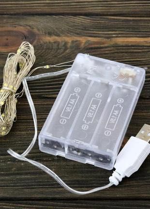 Гірлянда роса на батарейках 10м + юсб