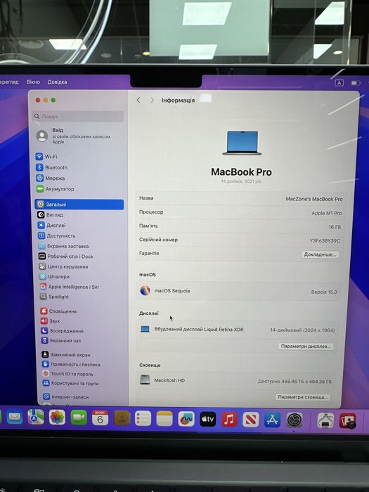 Гарантія | M1 Pro•16Gb•512Gb | Macbook Pro 14 2021(2022)•Макбук М1 Pro