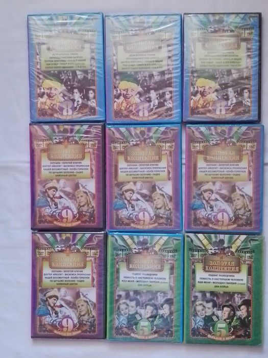 dvd диски   Золотая Коллекция  фильмов для детей