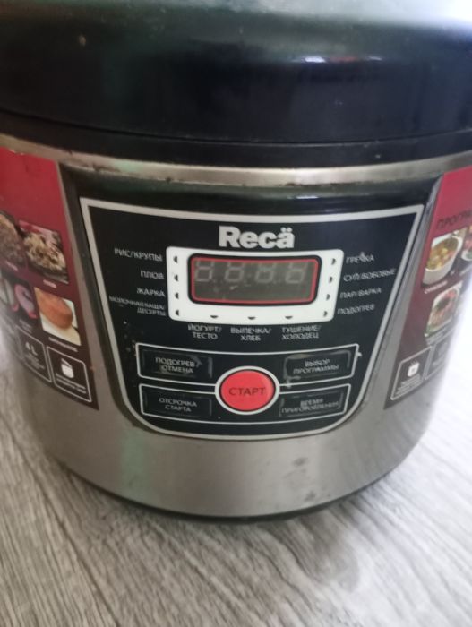Продам мультиварку