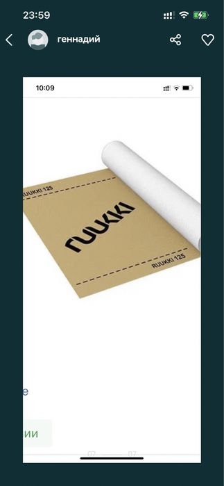 єВідновлення!Металлочерепица.Мембрана RUUKKI