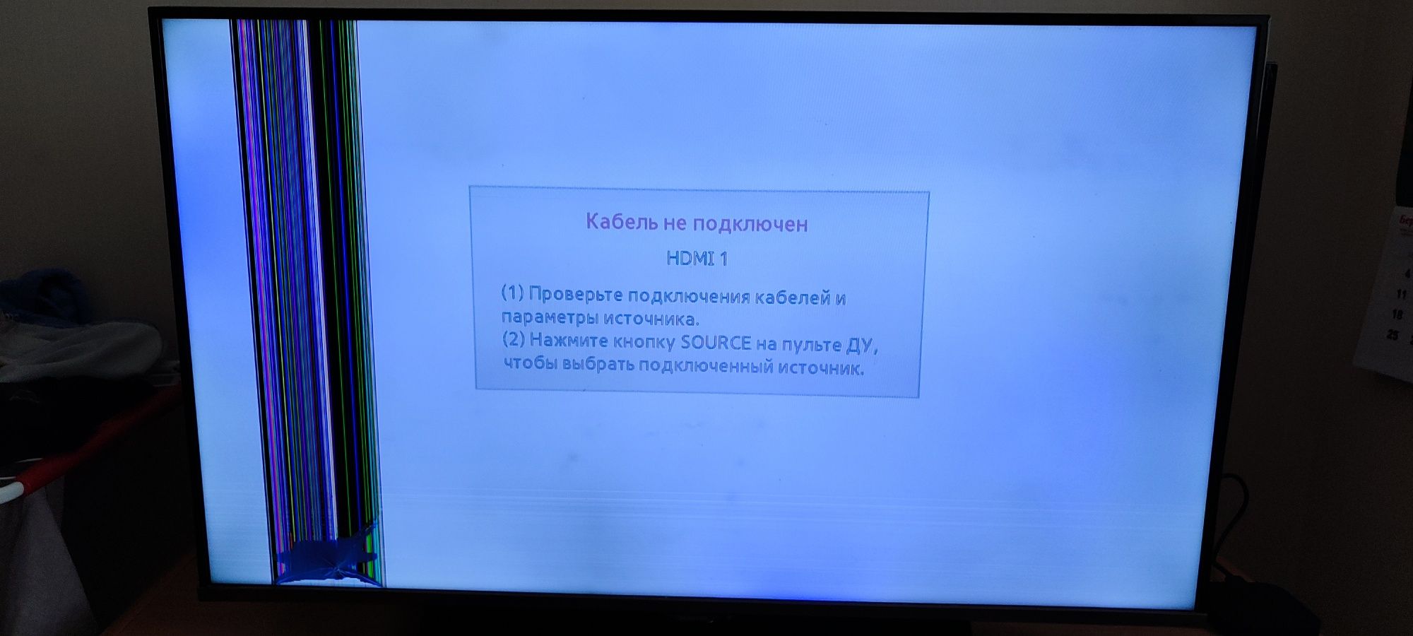 Телевізор Samsung UE40H5020AK на запчастини!!!