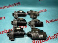 Стартер BMW 2.0d 3.0 N47 M47 M57 БМВ 520 320 530