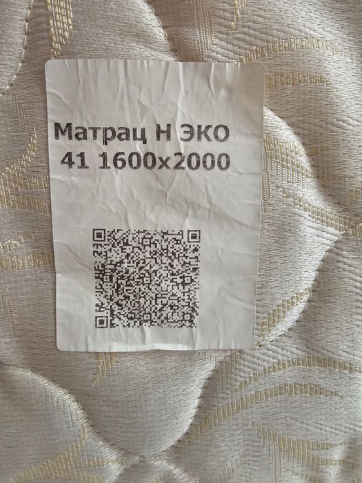 Матрац на кровать размер 180на 200