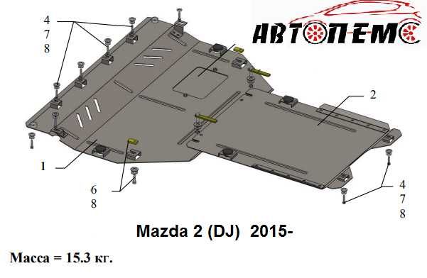 Захист двигуна Mazda 3 Mazda 2 Mazda 323 Mazda 5 Mazda 6 Mazda 626