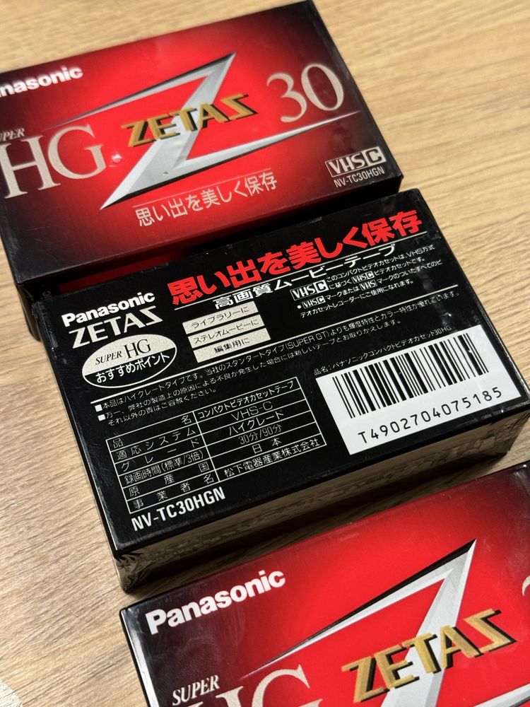 Kaseta VHSc VHS-C super HG panasonic 2 sztuki nowe