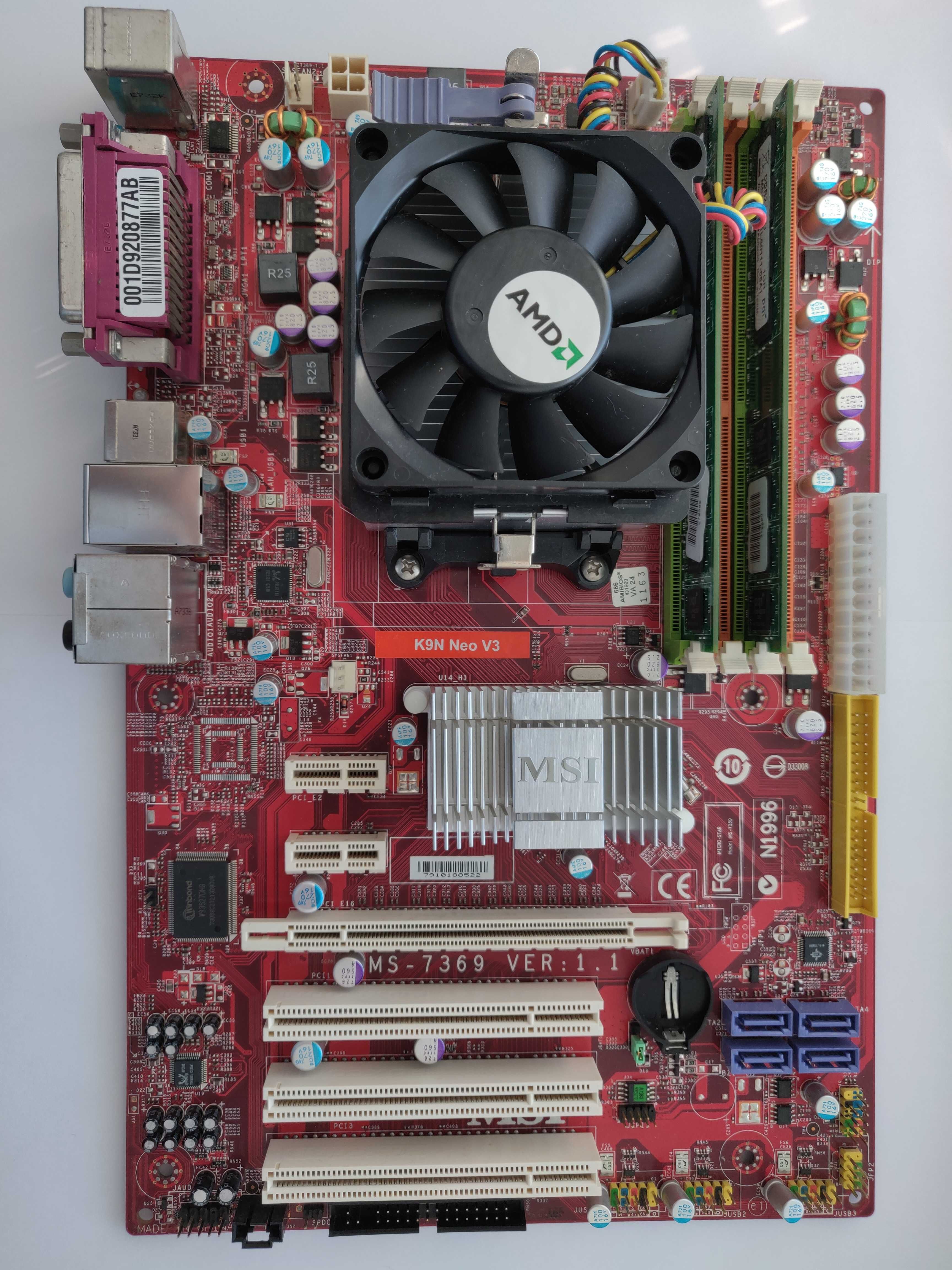 Комплект MSI K9N Neo V3 + 2GB DDR2 Процесор Athlon 64 X2 5400+