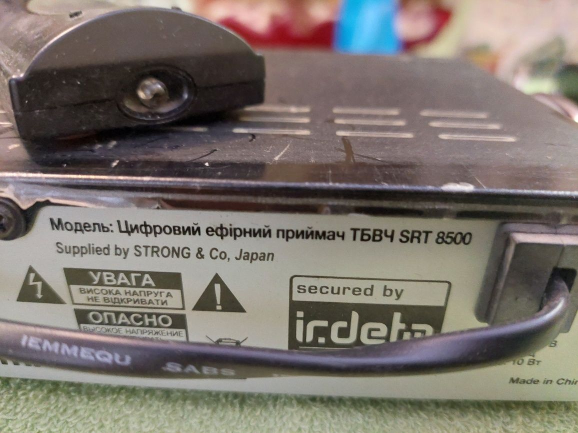 Тюнер ТБВЧ SRT 8500