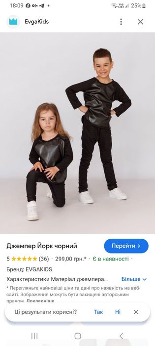 Кофта реглан джемпер evgakids