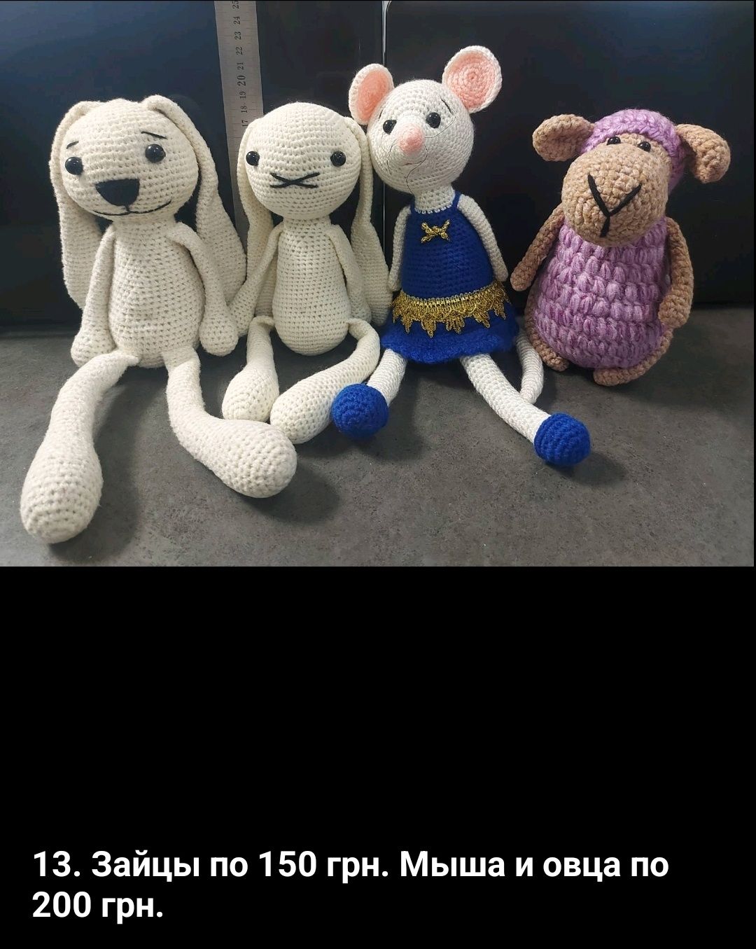 Вязаные игрушки ручной работы.