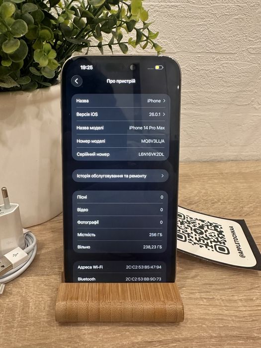 Ідеал! Iphone 14 PRO MAX 256gb