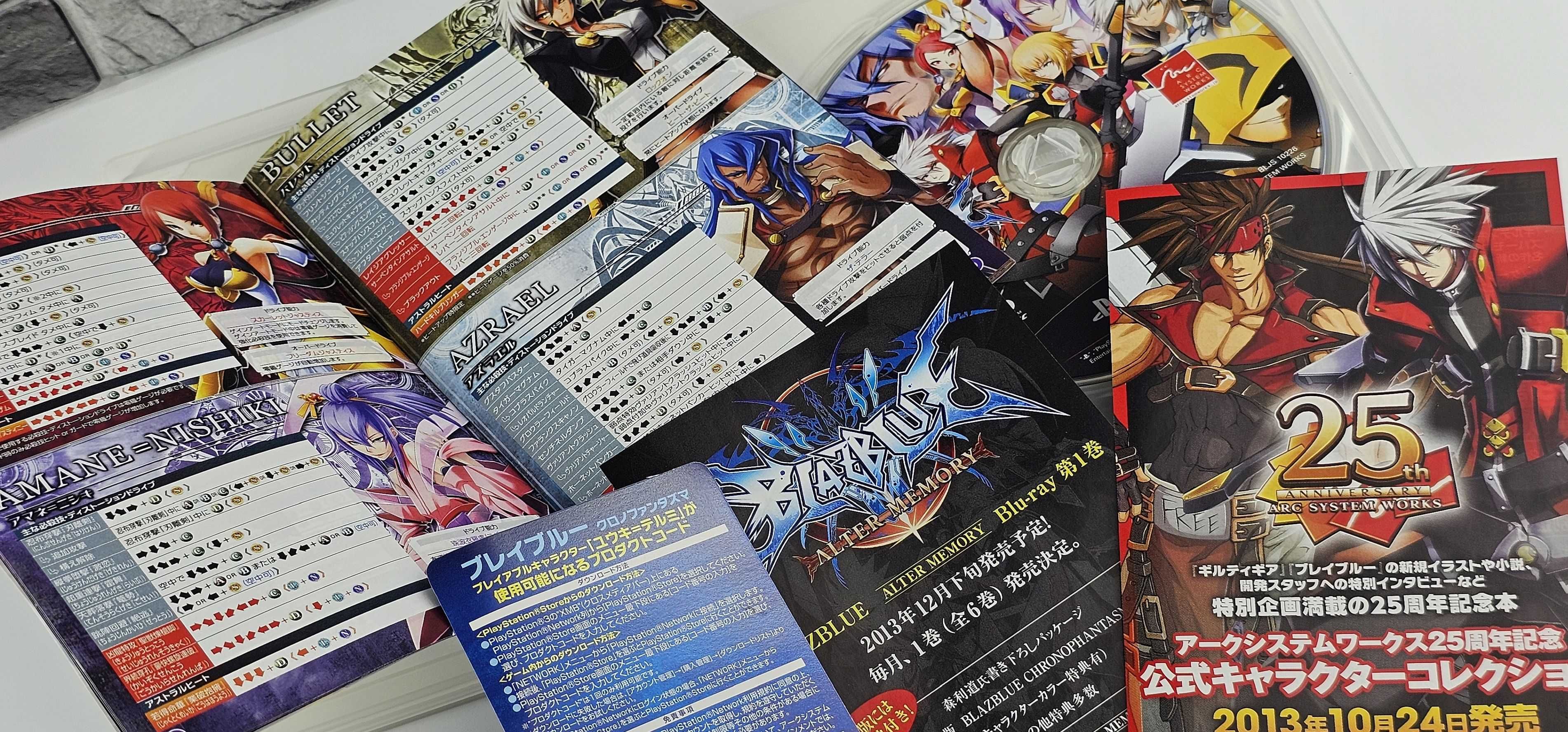 BlazBlue: Chrono Phantasma