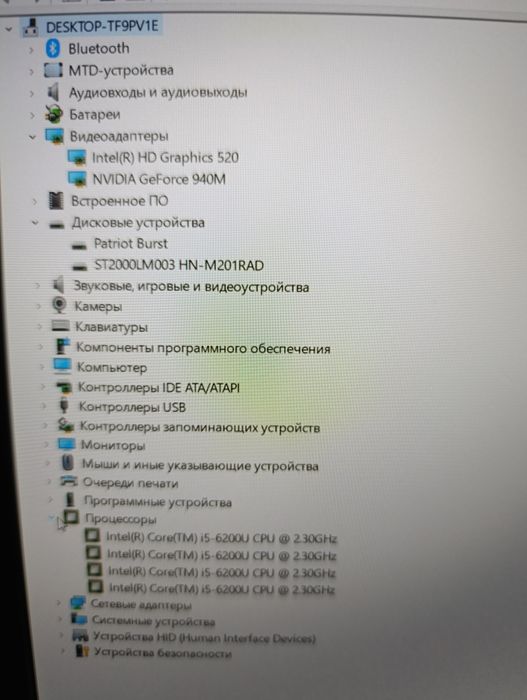 Ноутбук Starwars special edition