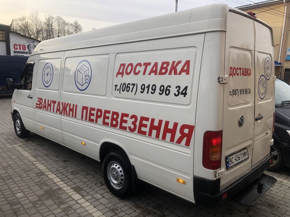 Вантажні перевезення , Доставка , Швидко , Недорого !!!