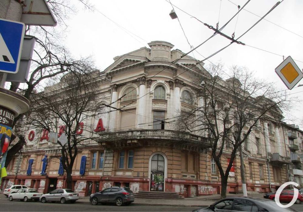 Здание в центре Одессы, бывший кинотеатр Одесса, ул. Спиридоновская