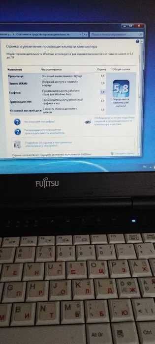 Ноутбук 14" Fujitsu S751 i3-2350M