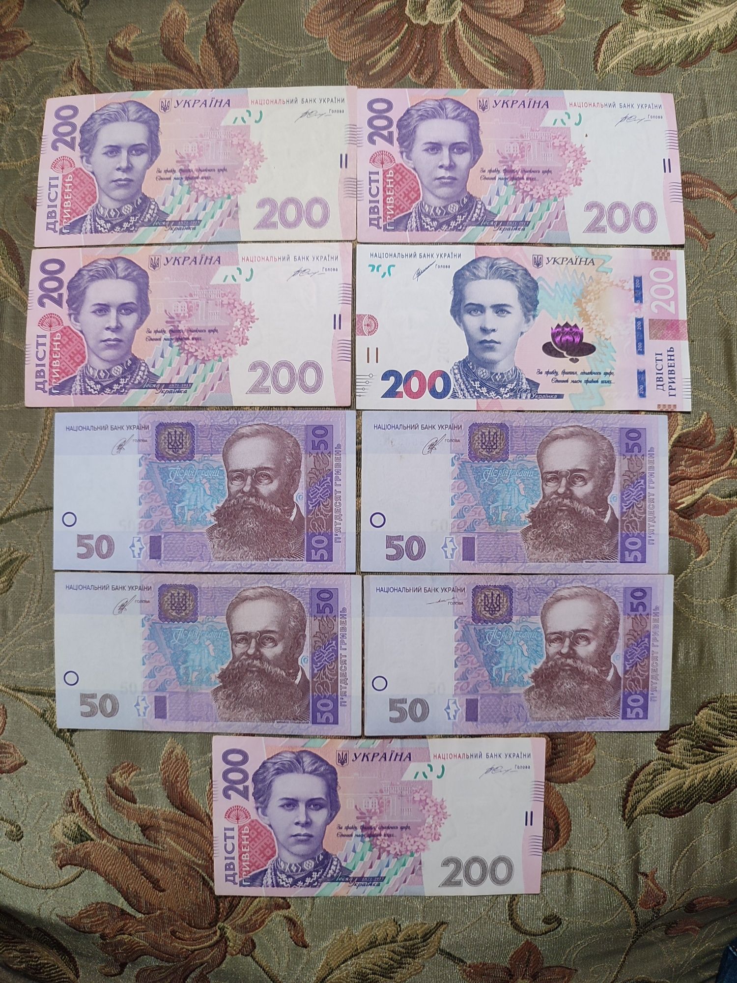 Боны Украины 50гр.2004г.-2014г.