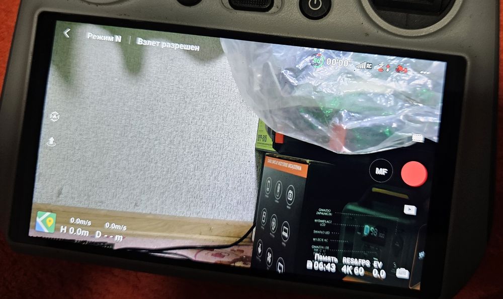 Дрон - DJI Air 2S, квадрдокоптер в идеале