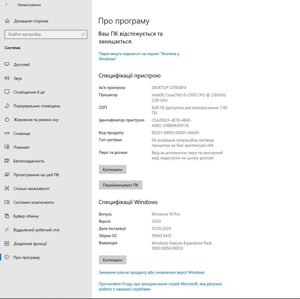 Системний блок Acer Espire M3920 Intel i5 8Gb/500Gb