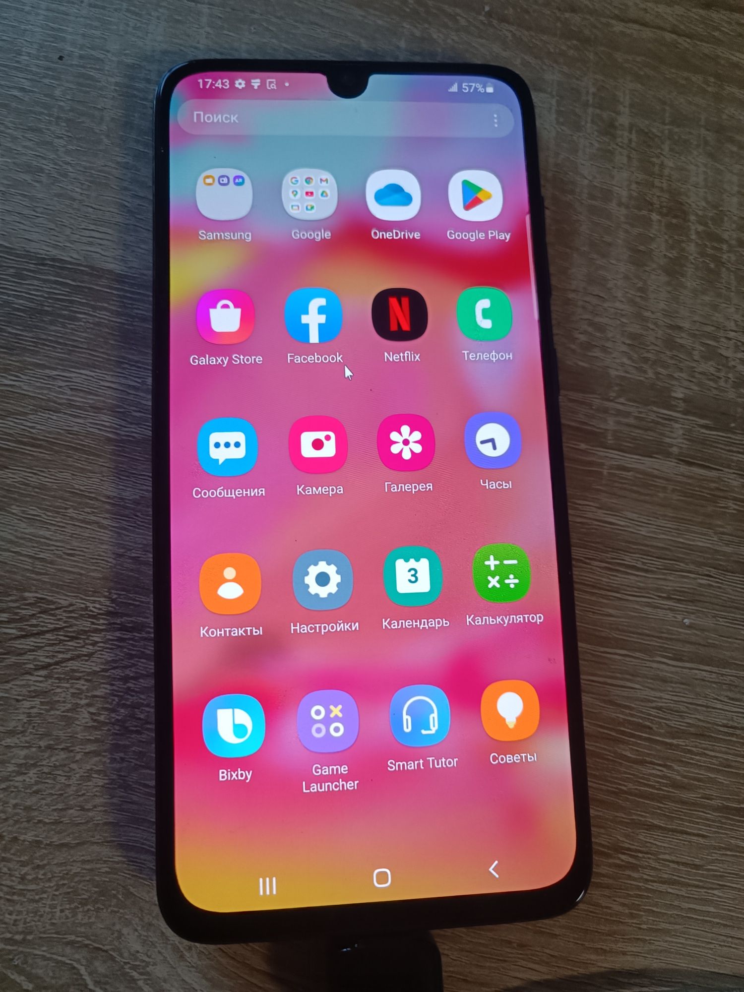 Samsung Galaxy A70 6/128GB Black (SM-A705F) на запчасти