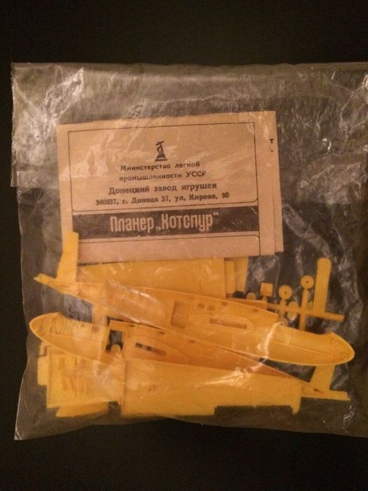 Szybowiec desantowy General Aircraft Hotspur II,1/72 NOVO