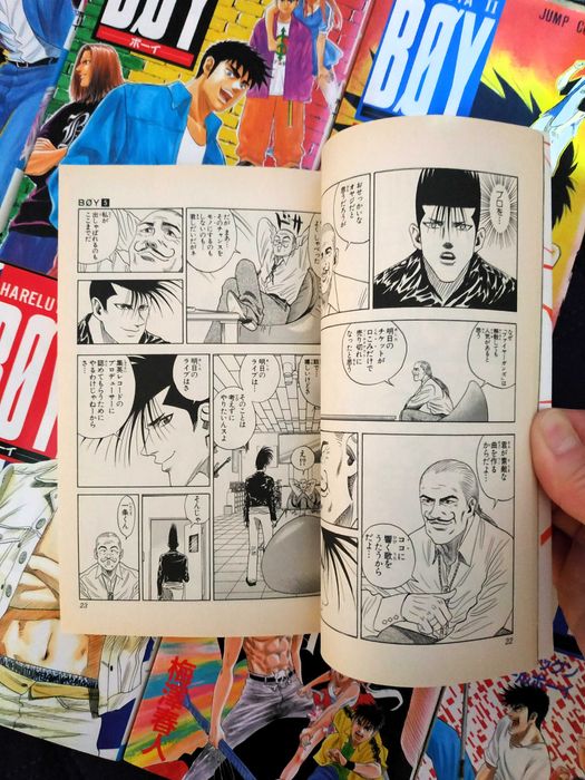 Japanese manga | "Hareluya II BØY" vol. 1-12