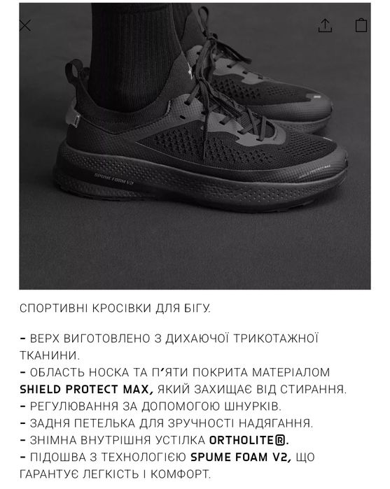 Кросівки Zara чорні для бігу