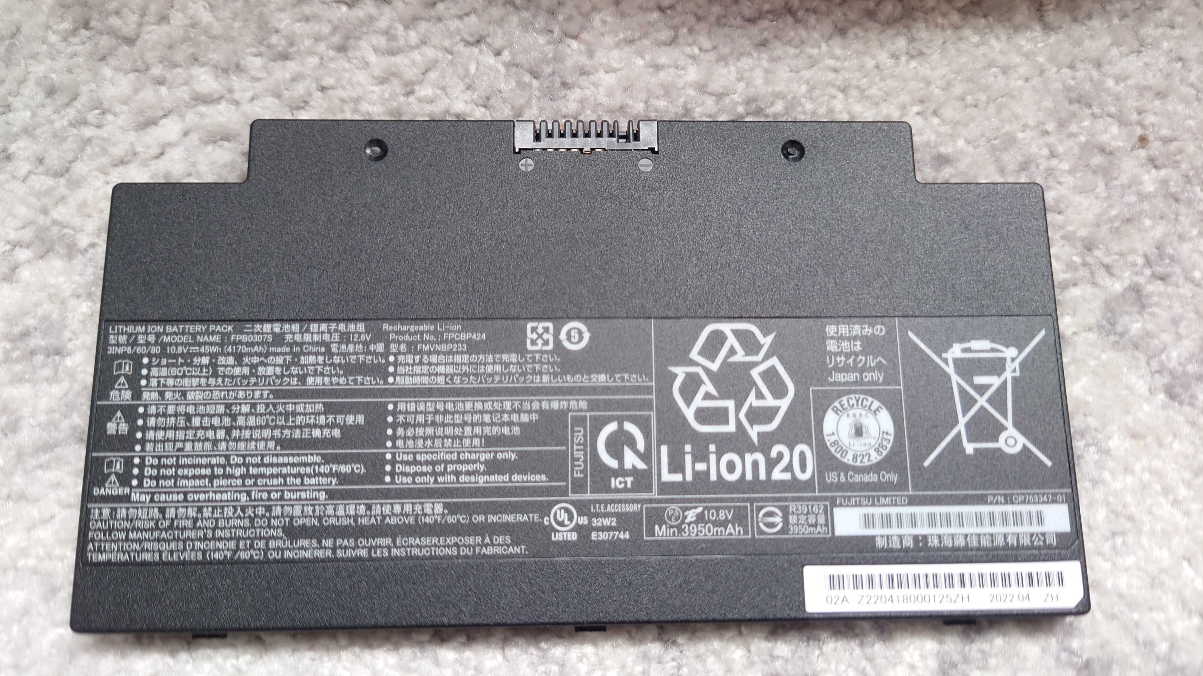 Laptop Fujitsu FMV. AMD 3020E / SSD256Gb / 8Gb Ram/2022 Rok/Windows 11